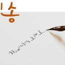 하이송 이미지