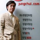 정학영 이미지