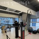 인천 청라 필라테스 디오엠 필라테스&amp;골프 추천 위치 영업시간