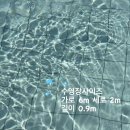 스테이 수림 | [보은 펜션] 숲속에서의 힐링, 아이와 풀빌라 | 스테이수림 후기 🌿