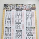 미자네김밥 - 청주시 서원구 구룡산로 24 | 미자네김밥
