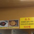 장터 옛날통닭(죽변점) 이미지