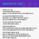 하나투어 이미지