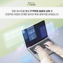 월드잡프렌즈 이미지