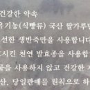 김현진과자점 이미지