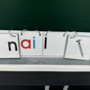 거제초등학교 이미지