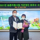 복이네 농장 이미지