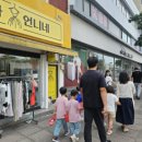 제주대학교병원어린이집 이미지