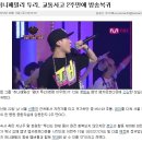 paran entertainment 네이버블로그