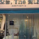 The피부빛나 네이버블로그