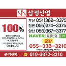 삼천포농협하나로마트 이미지