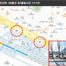 힐스테이트지제역 104동 건너편 | 16시(풀타임·야간) 노선