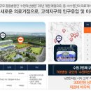 고색충전소 이미지