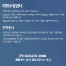 오산문화예술회관 소공연장 이미지