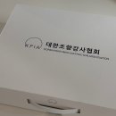 부산 전포향수공방 KPIA 조향사 자격증반 3,4회차 수업 후기
