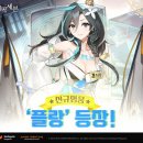 플랑 이미지