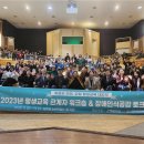 장애인 평생교육 관계자 워크숍 이미지