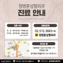 정병훈성형외과의원 이미지