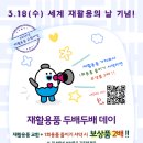 두배