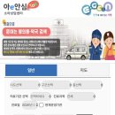 다산제일약국 이미지