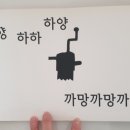 까아망