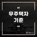 더채움부동산공인중개사사무소 이미지