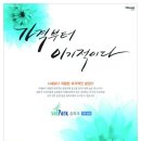 함께가는사람들