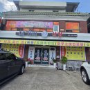 적교식당 이미지