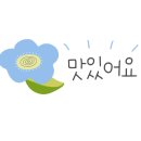 황가네호떡 네이버블로그