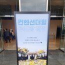 수원웨딩홀 날씨 좋은날 야외웨딩홀 다녀온 후기