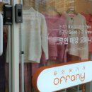 타임무인옷가게