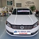 고창자동차유리 이미지