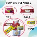 태강산업(주) 이미지