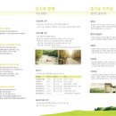 모닝베네스트