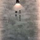 청안칼국수 이미지