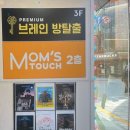 쉿 | 광주 실내 놀거리 데이트추천 충장로 ‘브레인방탈출‘ 인기테마 &lt;쉿&gt; 탈출성공 후기