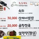 신영란 농장 네이버블로그