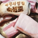 다성축산유통 이미지