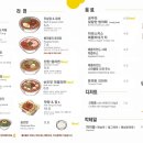 롤리폴리 이미지