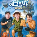 뮤지컬 체험놀이 이미지