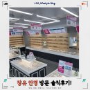 매드피아빌딩 | 장유 안경 저렴한 3층 으뜸플러스 진리