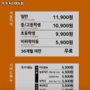 두끼익산영등점 | 두끼 익산영등점 익산 맛집 추천 쉬는날 주차 안내