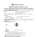 25. R22-Ammonium-molybdate-tetrahydrate4H2O 이미지