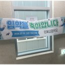 은혜고 기숙사 네이버블로그