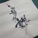 무념(無念) 이미지