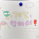 만월중학교 이미지