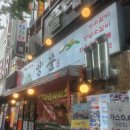 라페스타 이미지