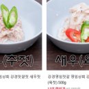 부부젓갈 네이버블로그