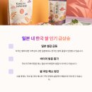안성마춤농협미곡처리장 | 줄서는 일본 바이어… 쌀값 안정 위한 한국 쌀 수출의 새 돌파구
