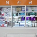 고양제일큰약국 이미지